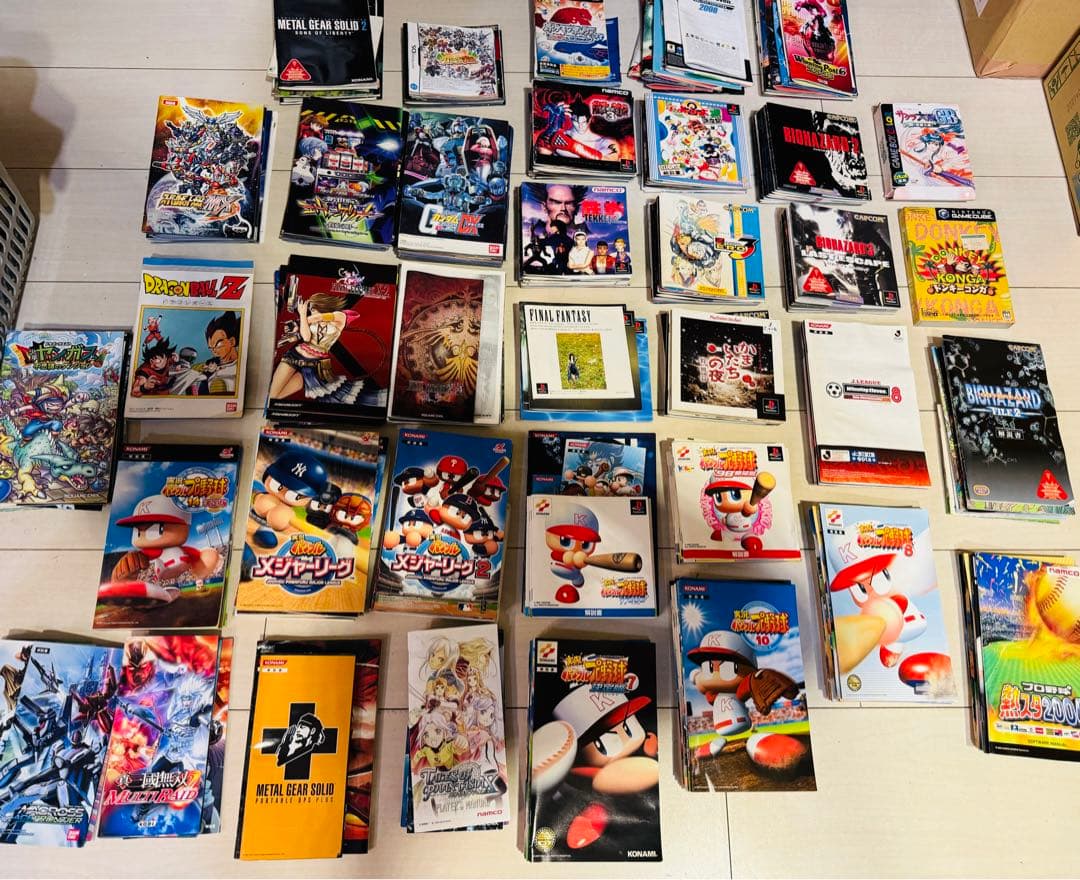 ゲーム取扱説明書まとめ売り