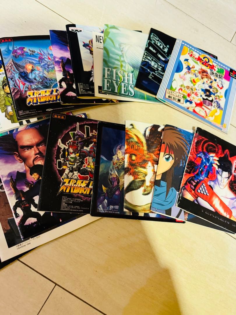 ゲーム取扱説明書まとめ売り