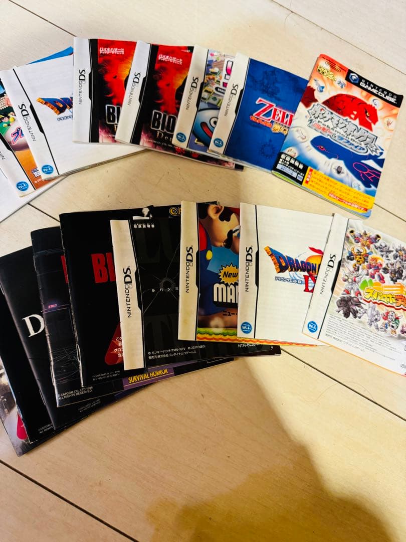 ゲーム取扱説明書まとめ売り