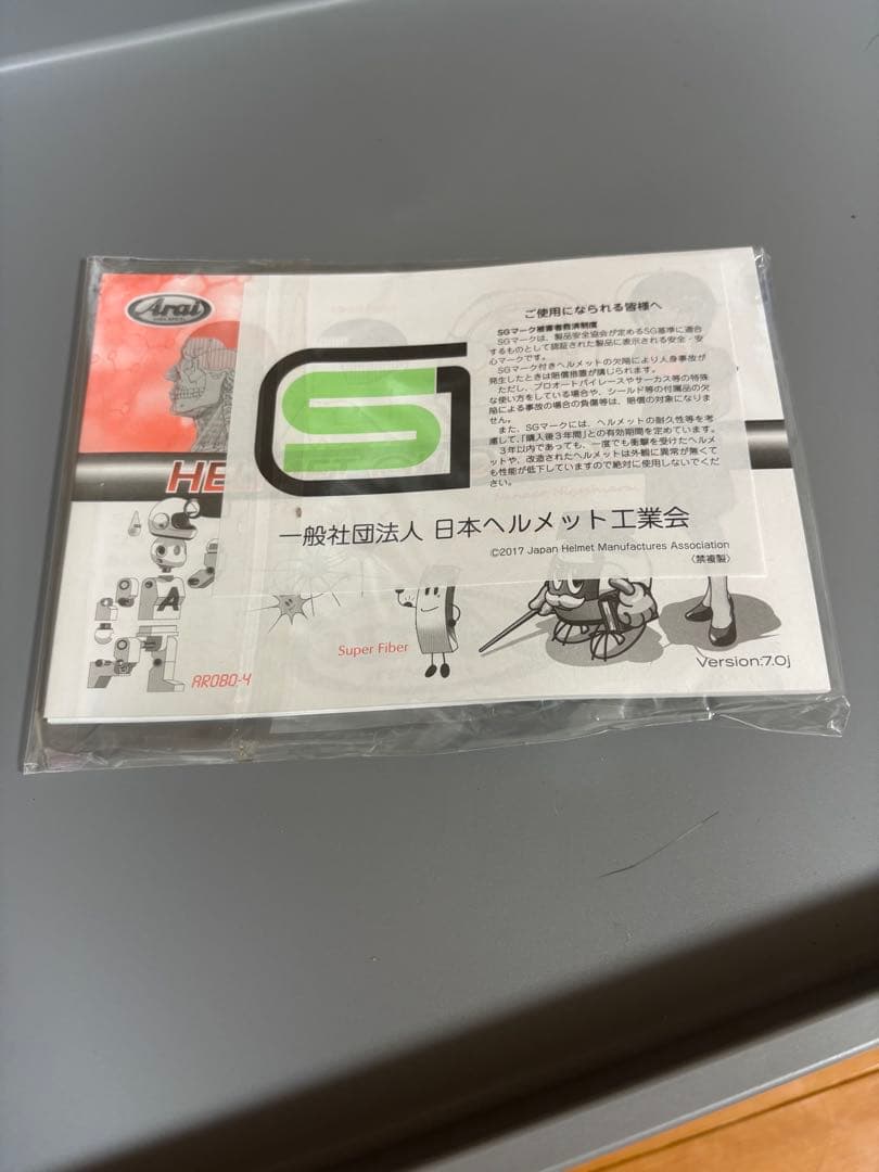 Arai RAPIDE NEO ガンメタリック57-58size 美品