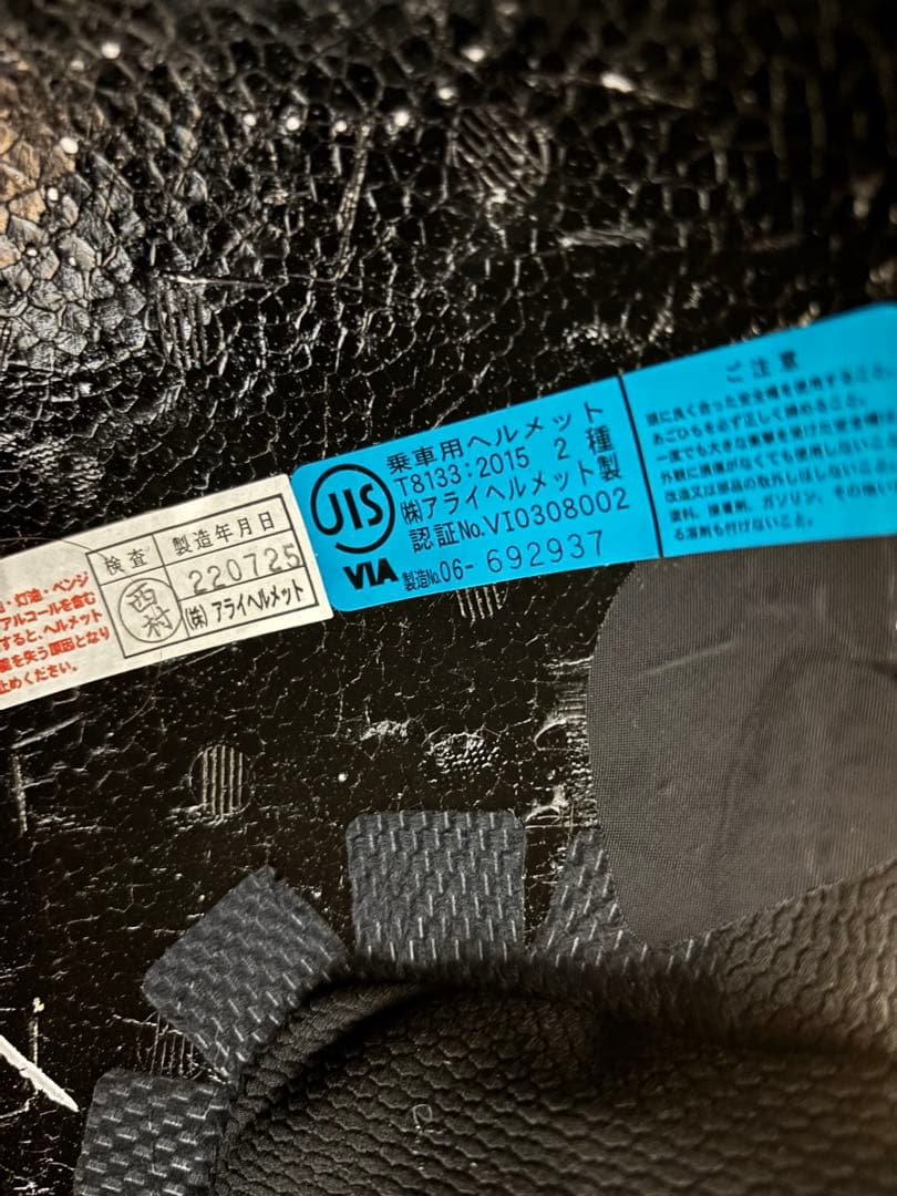 Arai RAPIDE NEO ガンメタリック57-58size 美品