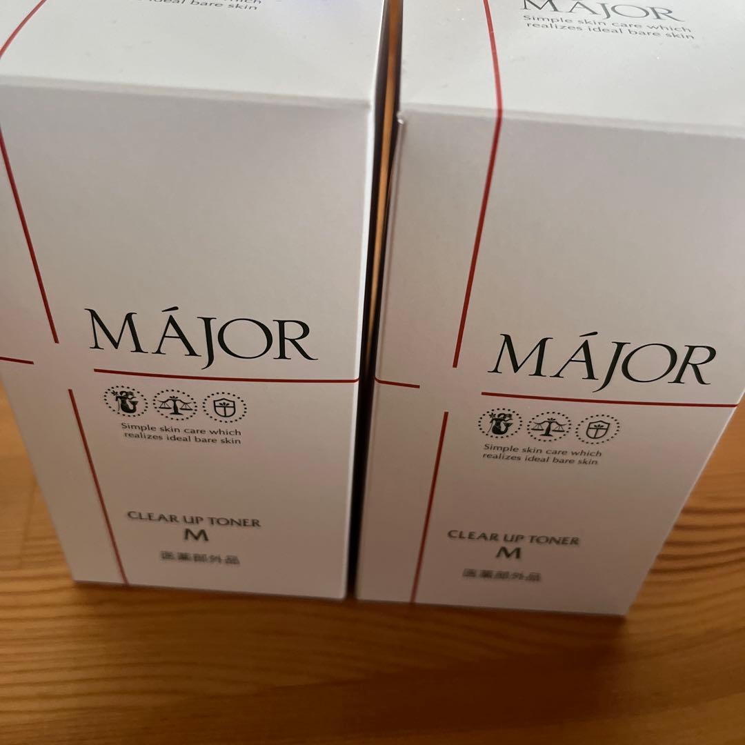 マジョールバクテリウムピール新品