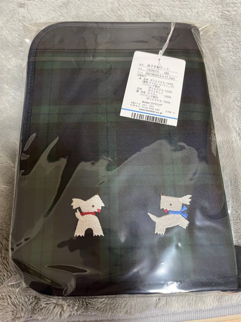 ファミリア　母子手帳ケース　ブラックウォッチ