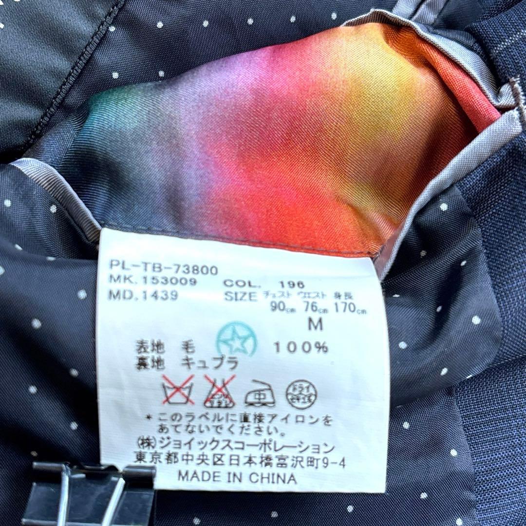 ポールスミス スーツ セットアップ super120's チェック ネイビーM