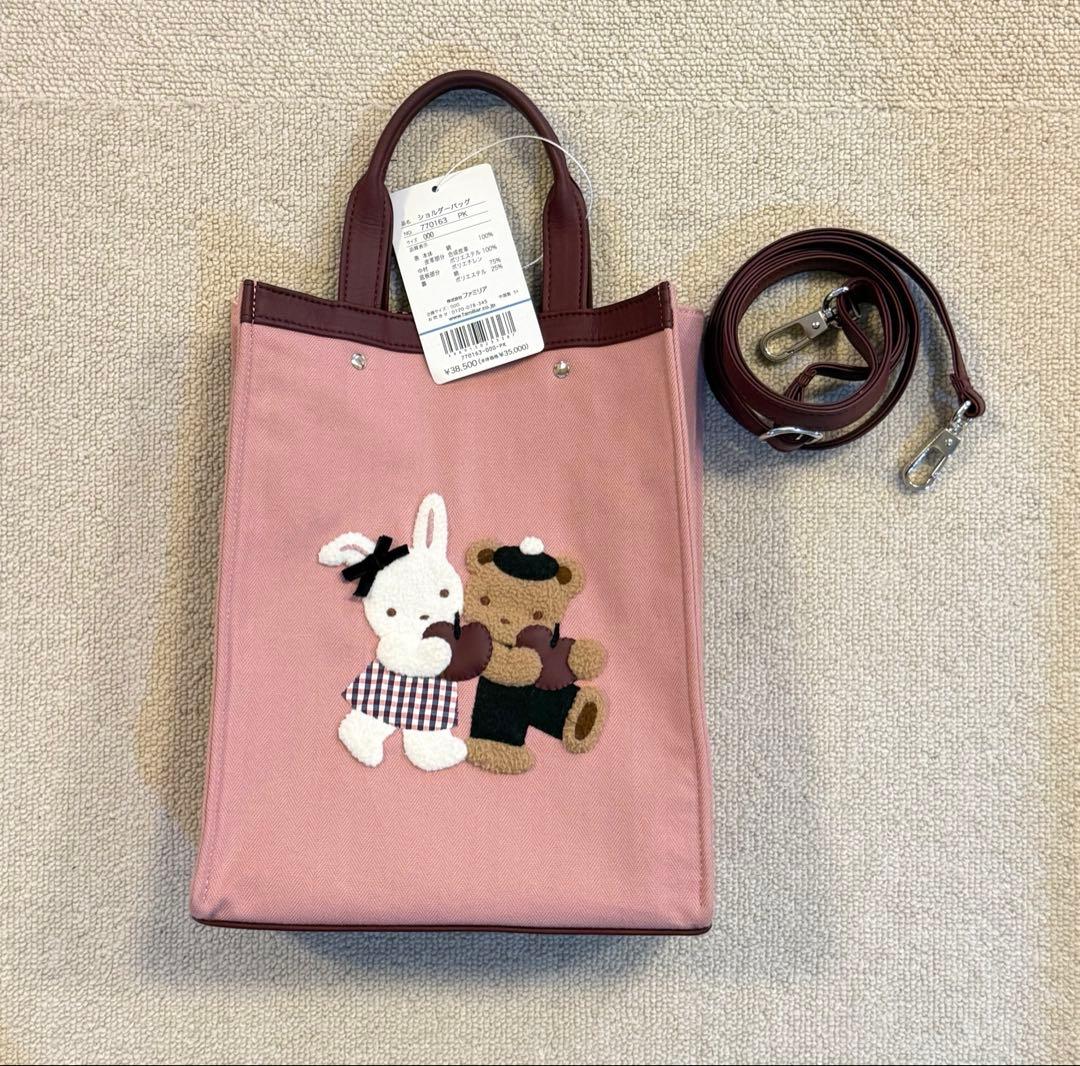 ファミリア VIP限定バッグ　ピンク　2025