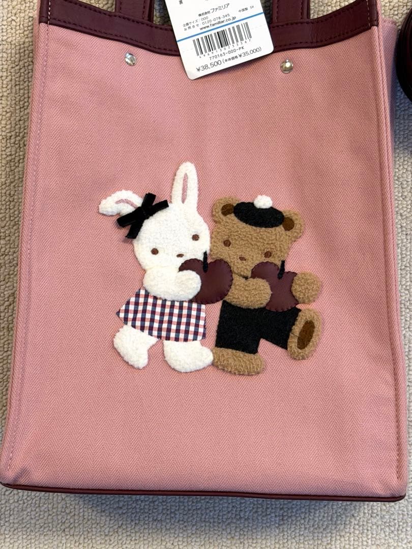 ファミリア VIP限定バッグ　ピンク　2025