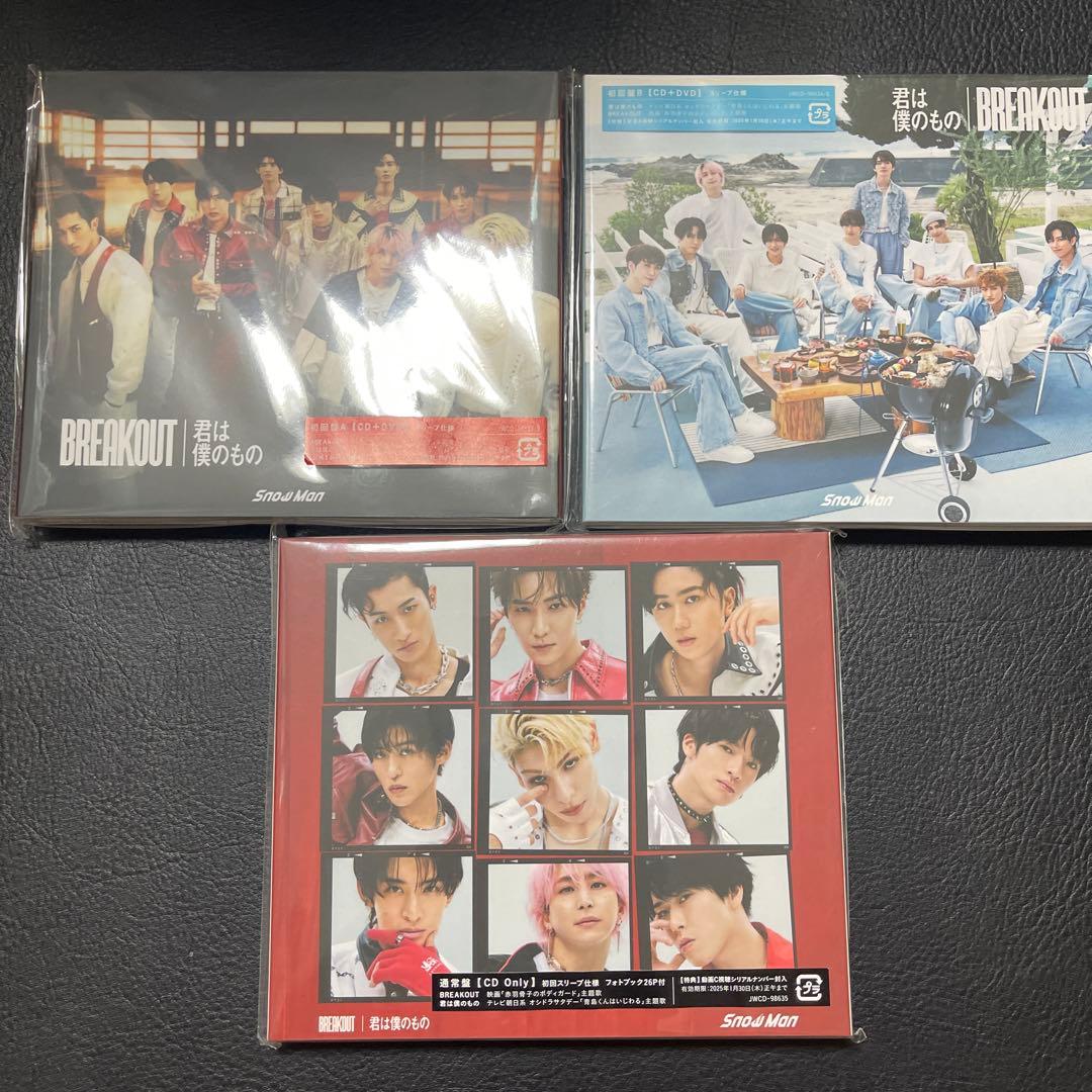 Man シングル アルバム　まとめ売り