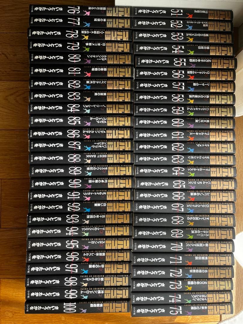 ゴルゴ13 第1巻〜第100巻