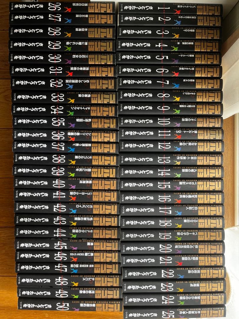 ゴルゴ13 第1巻〜第100巻