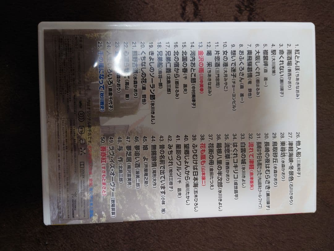 ひ*じ様 VPM-7000 カラオケ対応DVDプレーヤーと カラオケDVD