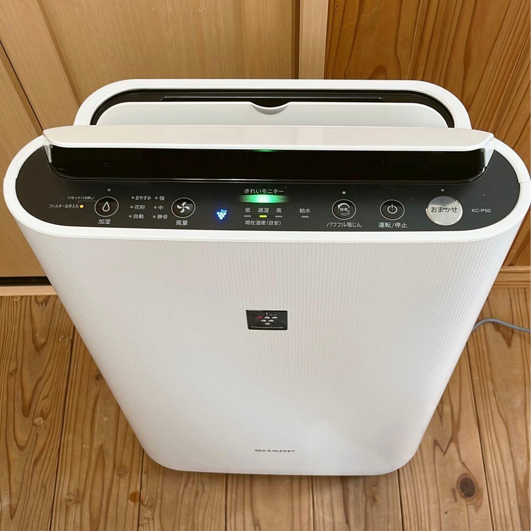 キャマ【美品】SHARP KC-P50-W 加湿空気清浄機 2022年製