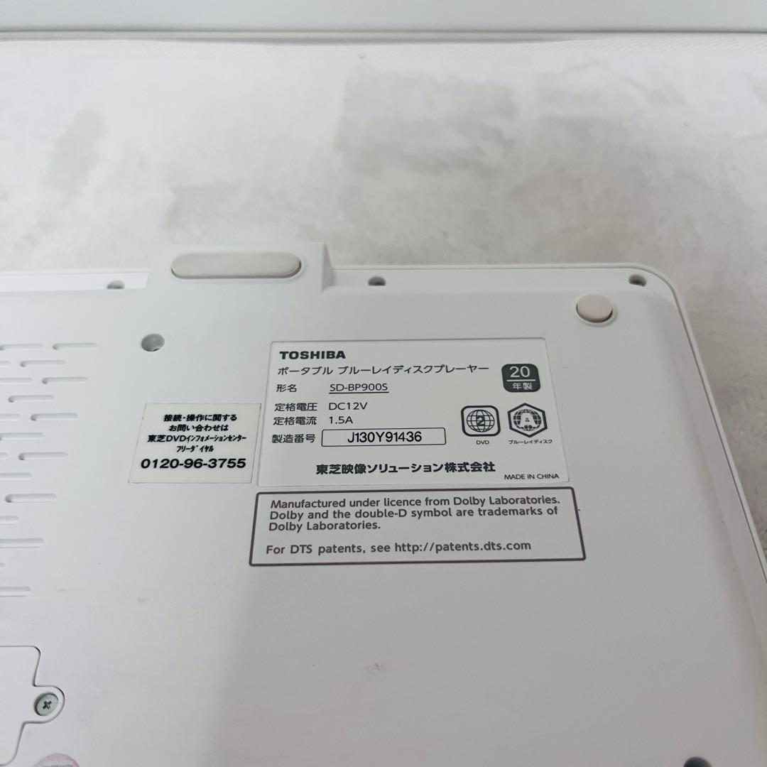 TOSHIBA SD-BP900S 東芝　ポータブルプレーヤー