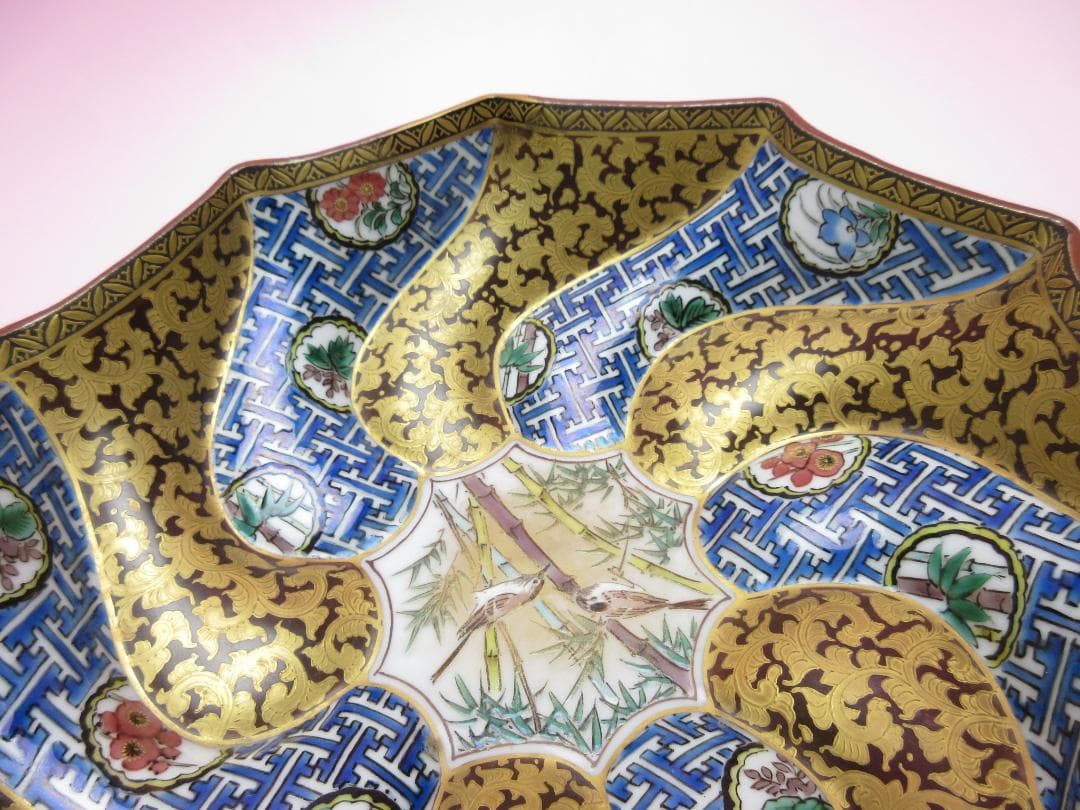 九谷焼 在銘 清水翠東 本捻色絵金彩花鳥紋 菓子鉢 捻り鉢 TN98 70724