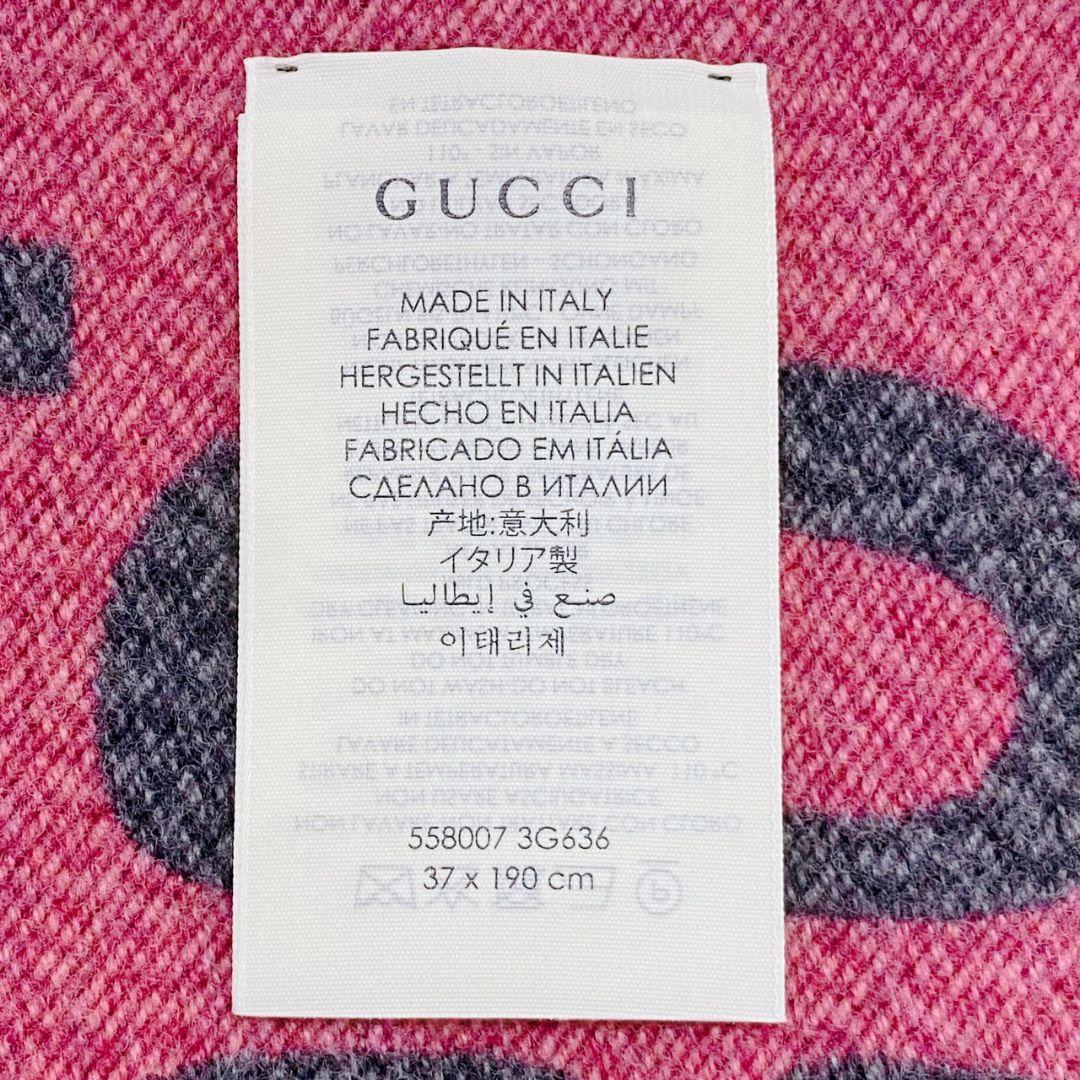 【未使用級】GUCCI ジャガードウールシルクスカーフ 大判マフラー