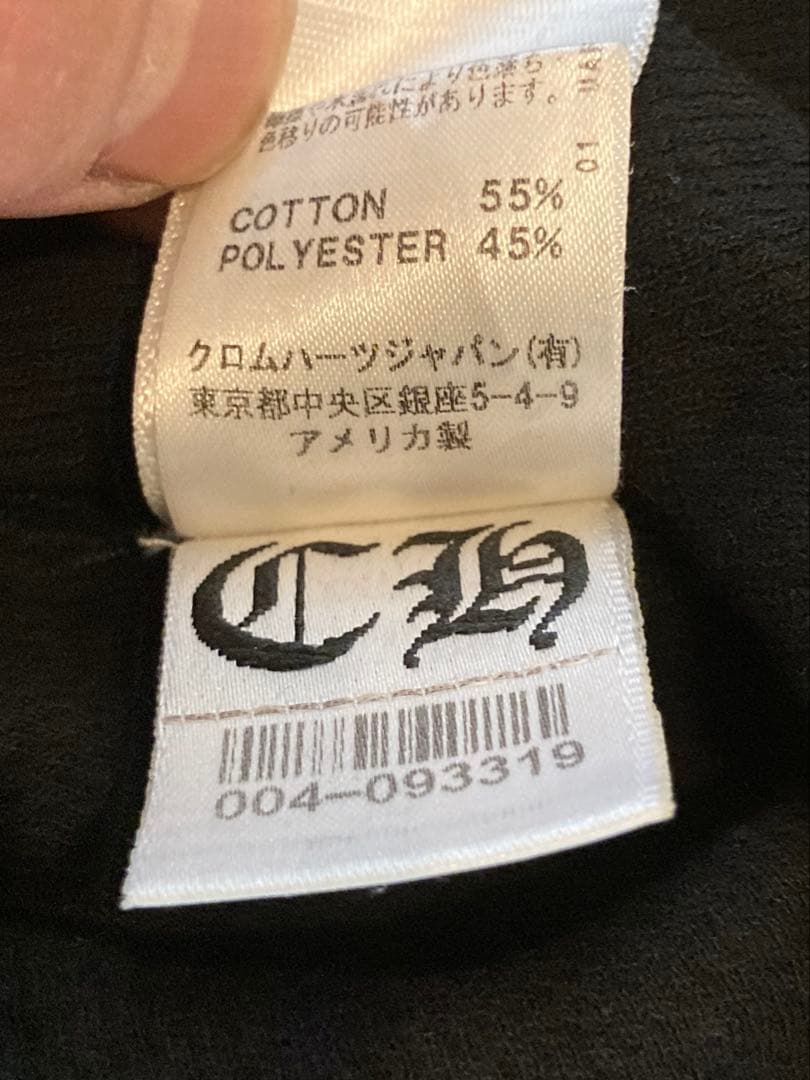 クロムハーツ　バックヴァインダガープリント　サーマルロングスリーブ　Sサイズ