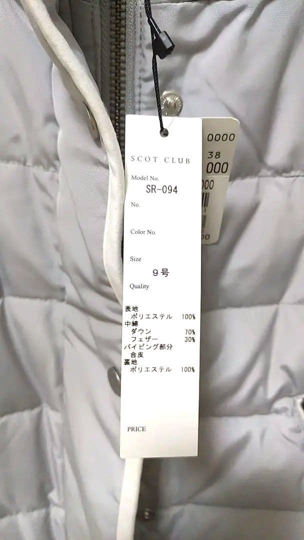 新品未使用　SCOTCLUB　スコットクラブ　レディース　ダウンベスト　Mサイズ