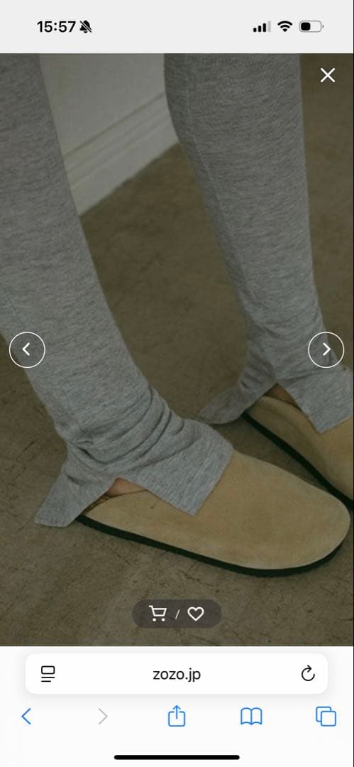 ETRE TOKYO カットソースリムスカパン