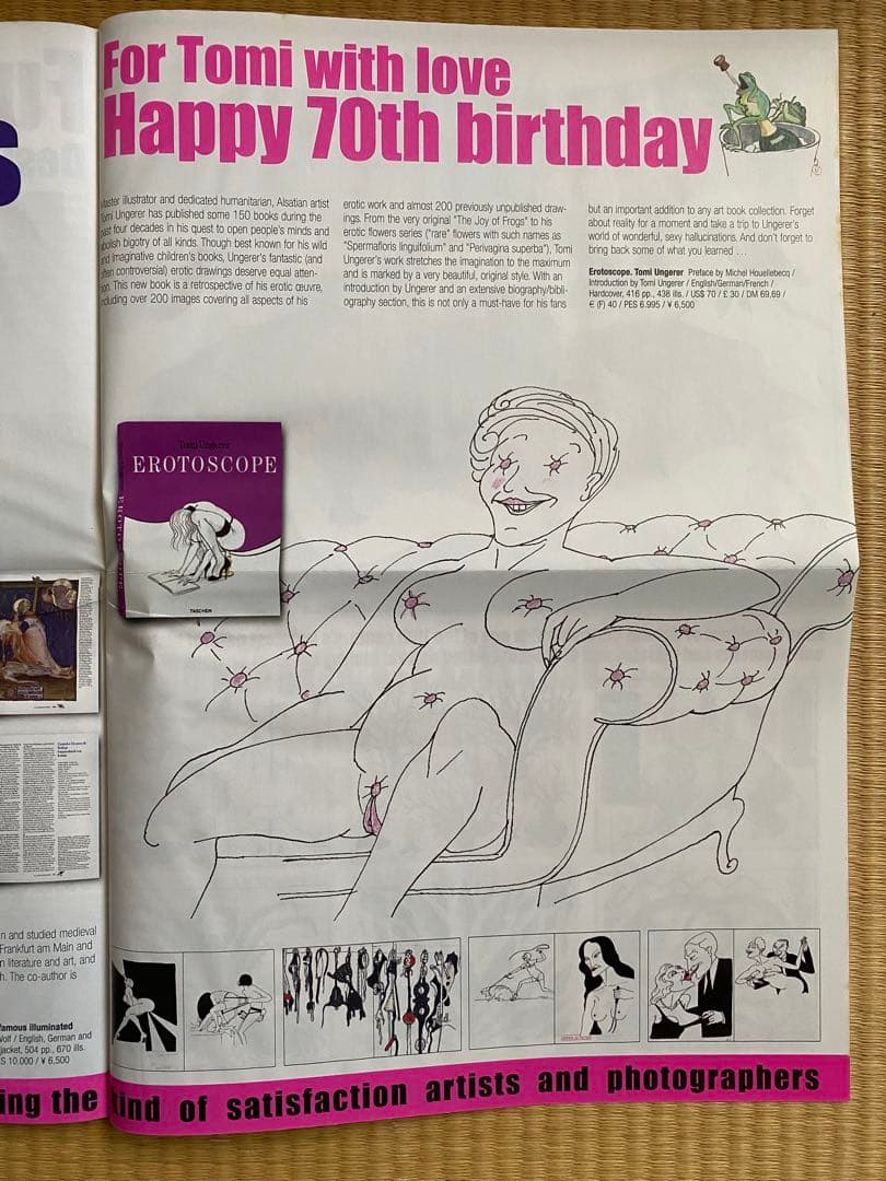 EROTOSCOPE Tomi Ungerer トミー・ウンゲラー　洋書