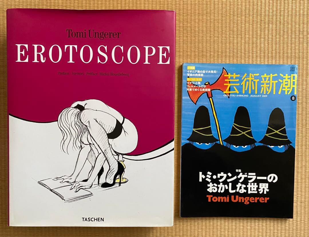 EROTOSCOPE Tomi Ungerer トミー・ウンゲラー　洋書