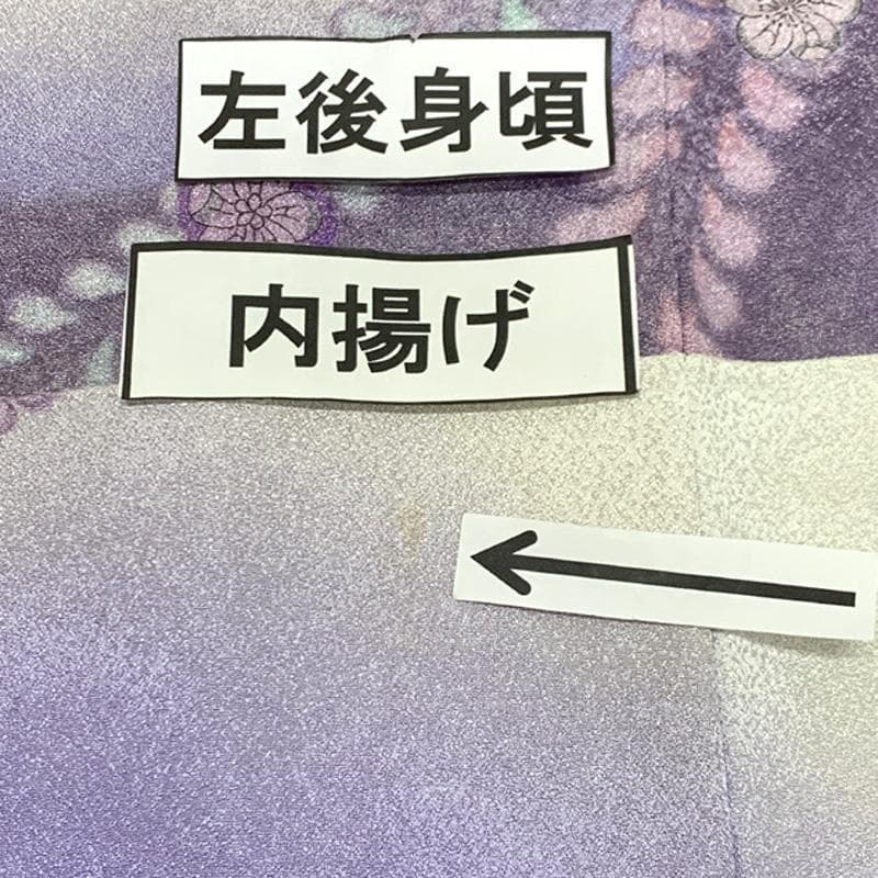 312z18〇翠山工房 振袖 銀通し 辻が花絞り 成人式結婚式〇美品