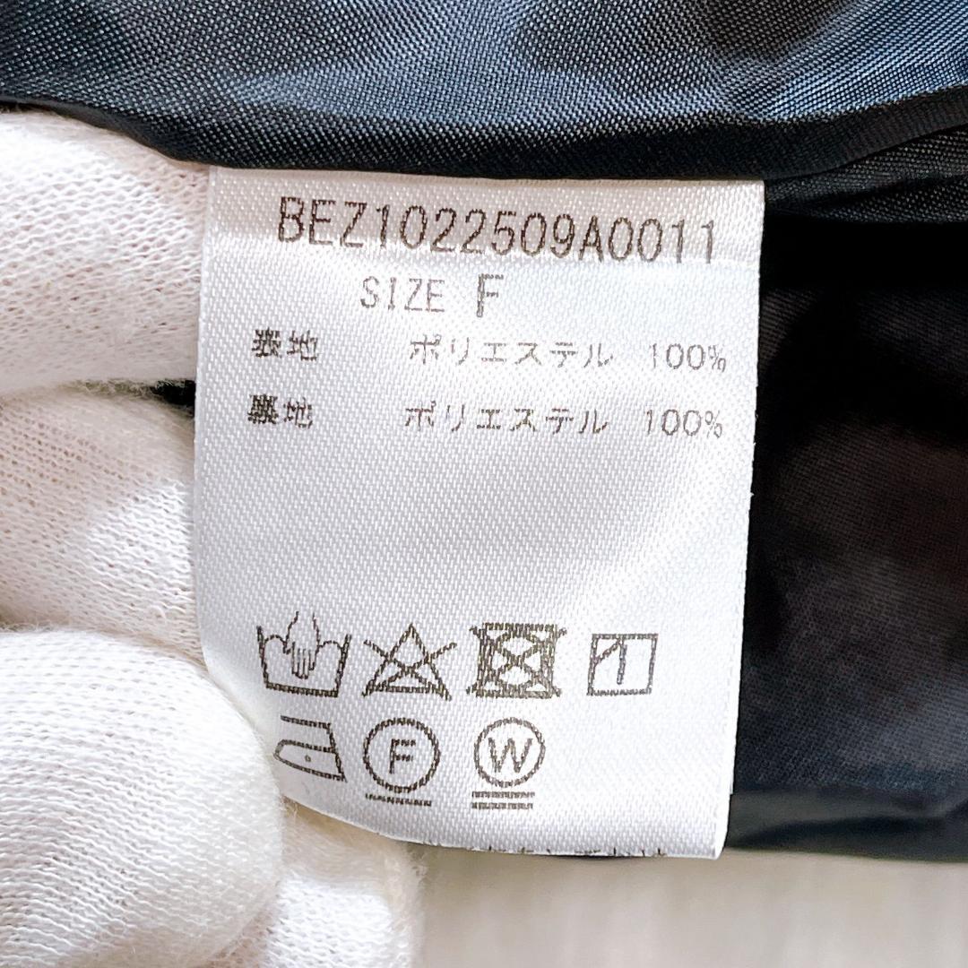 BEARDSLEY ビアズリー　近年モデル　ドットキャミソールワンピース