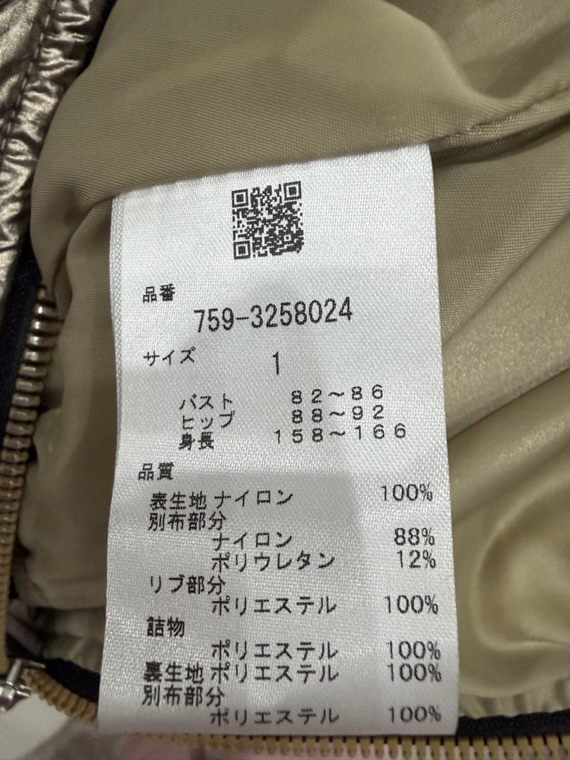 MASTER BUNNY EDITION ダウンベスト サイズ1