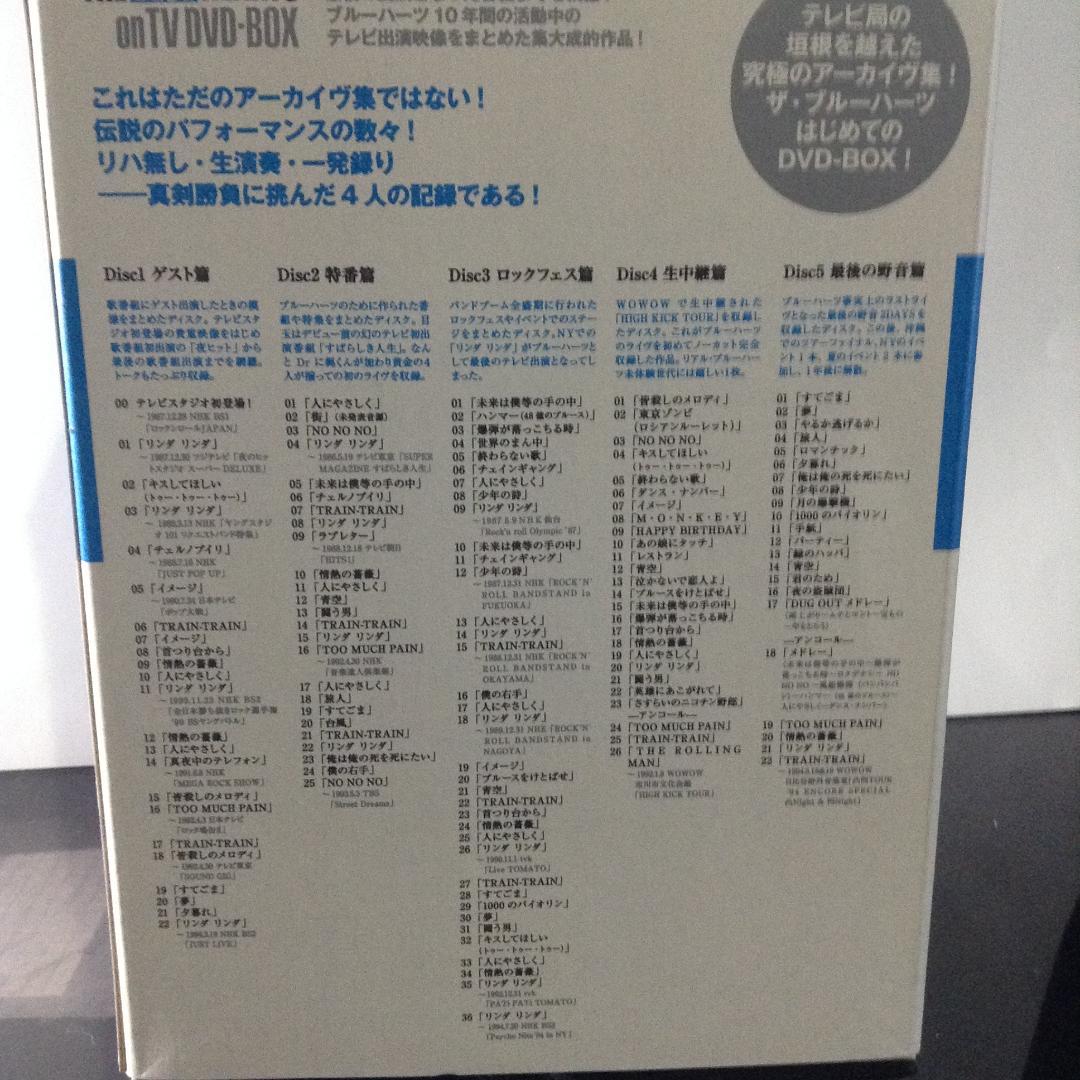 DVD　ブルーハーツ　 BLUE HEARTS　ハイロウズ　HIGH LOWS