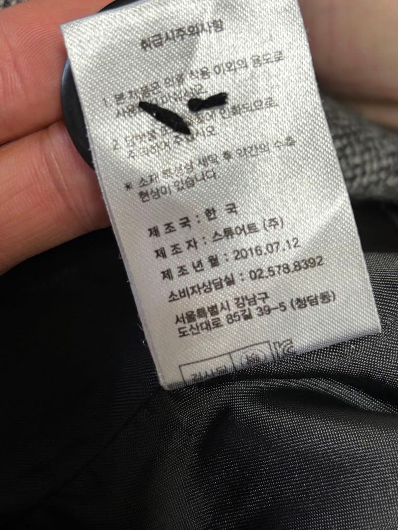 Andersson Bell ダブルブレスト チェスターコート