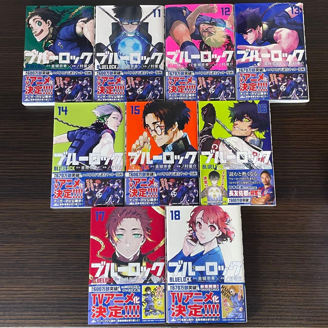 【全巻帯付 美品】 ブルーロック 既刊全巻 1-37巻 37巻新品