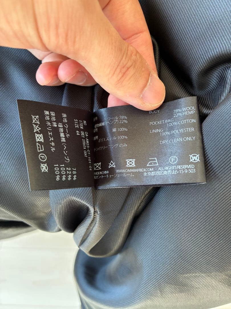 ジャケット・アウター 44 Grey Strata Coat from AW23