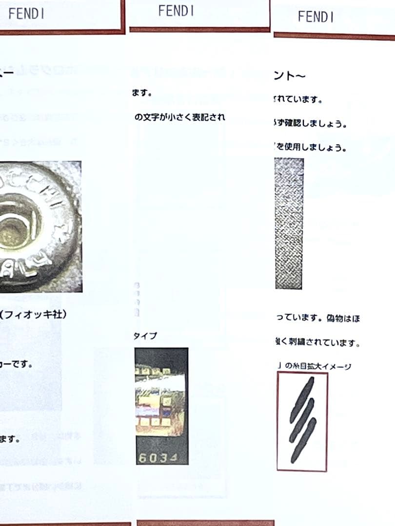 [送料無料] ハイブランド・ダイヤモンド・ロレックス　鑑定真贋基準判定マニュアル