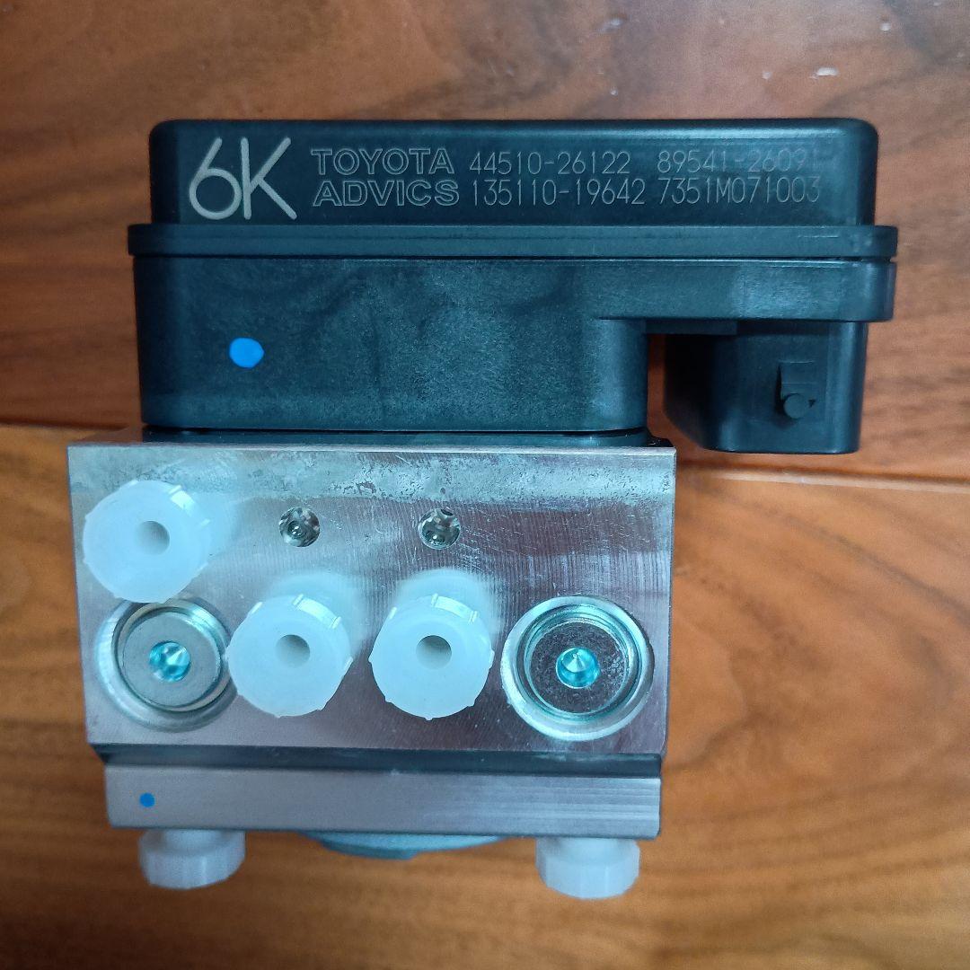 【新品】トヨタハイエース ABSアクチュエーター 44050-26112