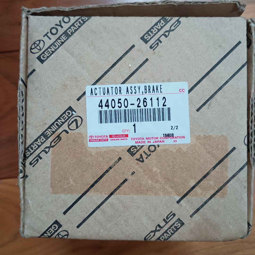 【新品】トヨタハイエース ABSアクチュエーター 44050-26112