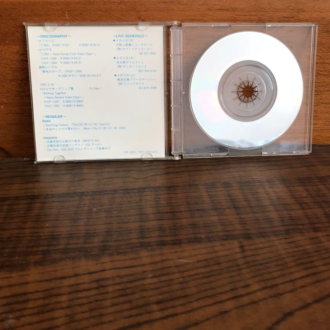 近藤名奈　スペシャルプレミアムCD 1.2 大幅お値下げ中