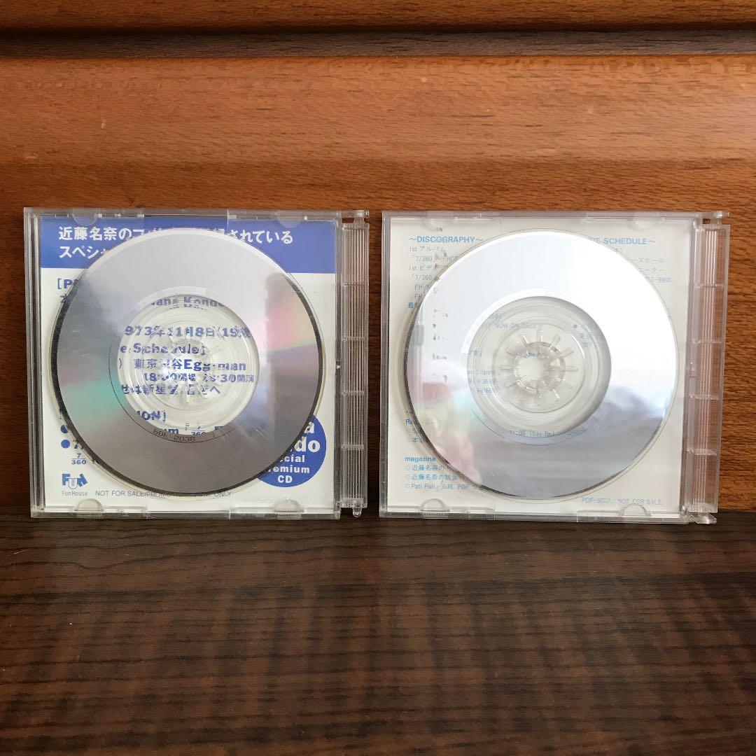 近藤名奈　スペシャルプレミアムCD 1.2 大幅お値下げ中