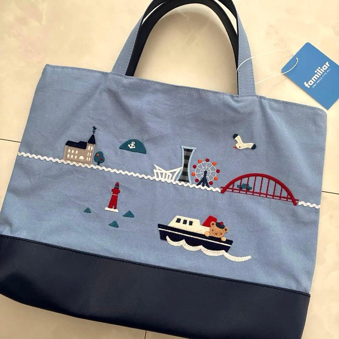 ファミリア　トート　検　ミキハウス　フェイラー　ハロッズ　ラルフ　ビームス