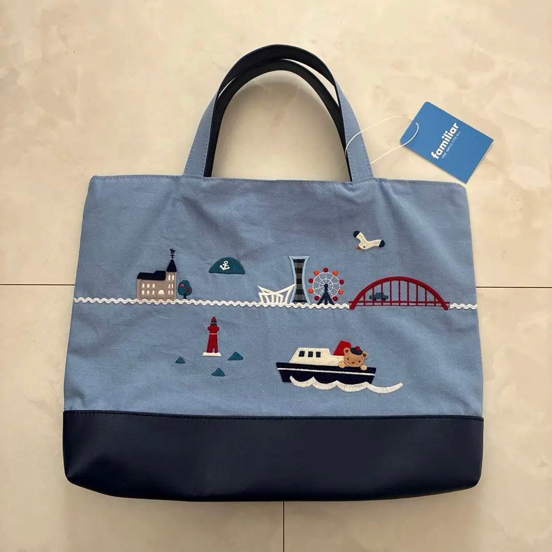 ファミリア　トート　検　ミキハウス　フェイラー　ハロッズ　ラルフ　ビームス