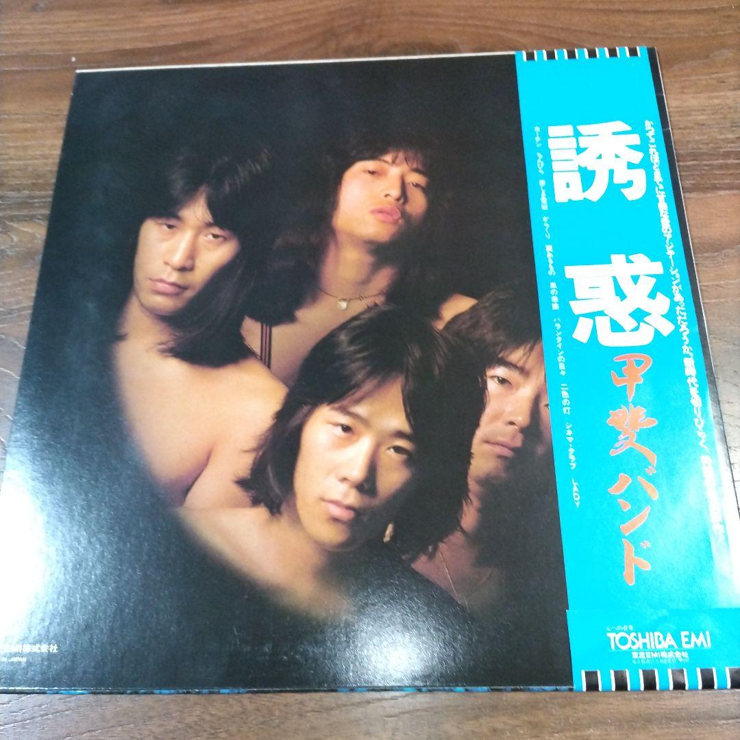 【全て美盤❋白ラベル見本盤LP】甲斐バンド＆甲斐よしひろ/7枚セット