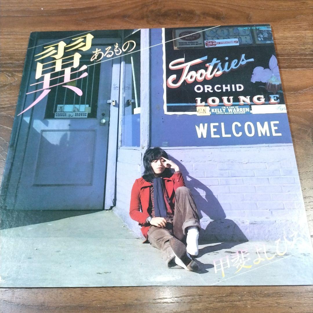 【全て美盤❋白ラベル見本盤LP】甲斐バンド＆甲斐よしひろ/7枚セット