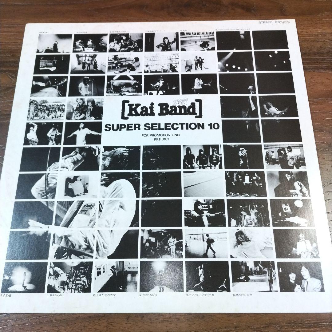 【全て美盤❋白ラベル見本盤LP】甲斐バンド＆甲斐よしひろ/7枚セット