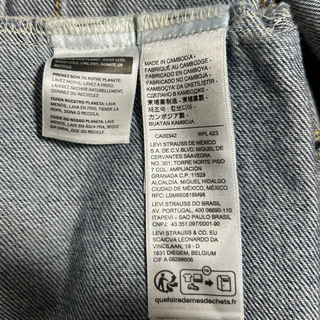 LEVI'S PREMIUM 1st 大戦モデル　デニムジャケット　サイズS