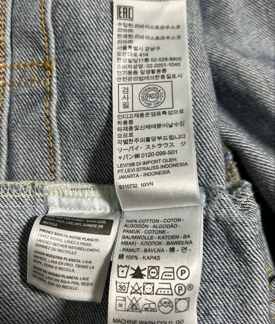 LEVI'S PREMIUM 1st 大戦モデル　デニムジャケット　サイズS