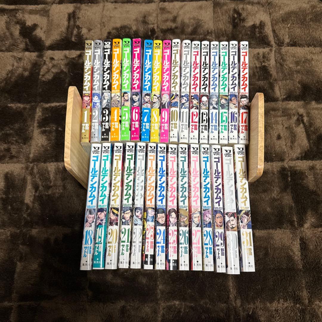 ゴールデンカムイ 1〜31巻セット
