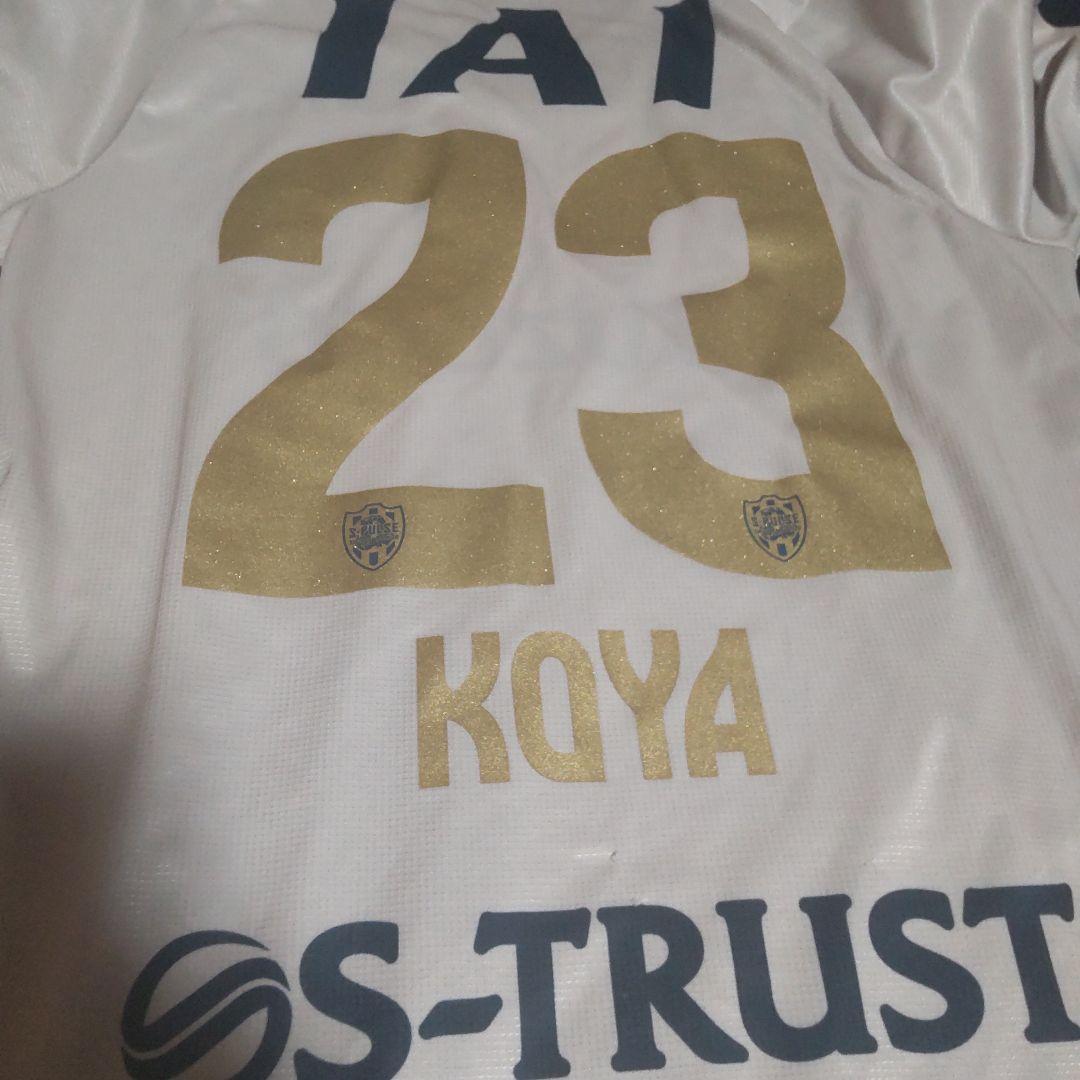 清水エスパルスアウェイユニフォーム