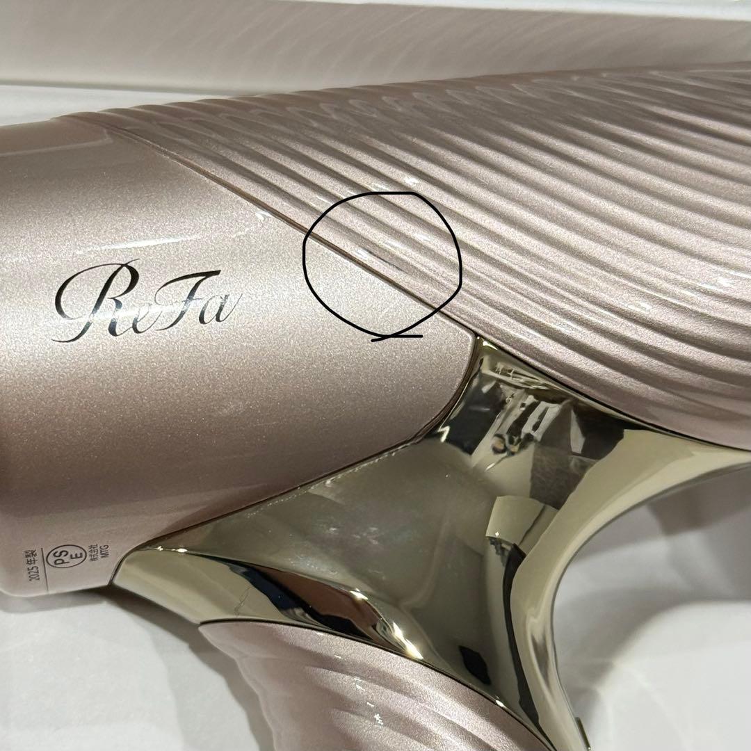 ReFa SEドライヤー シャンパンゴールド