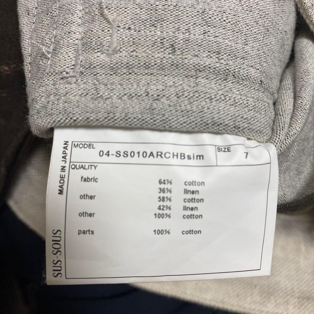 sus-sous trousersMK-1※引っ越しのため今週限定5000円引き