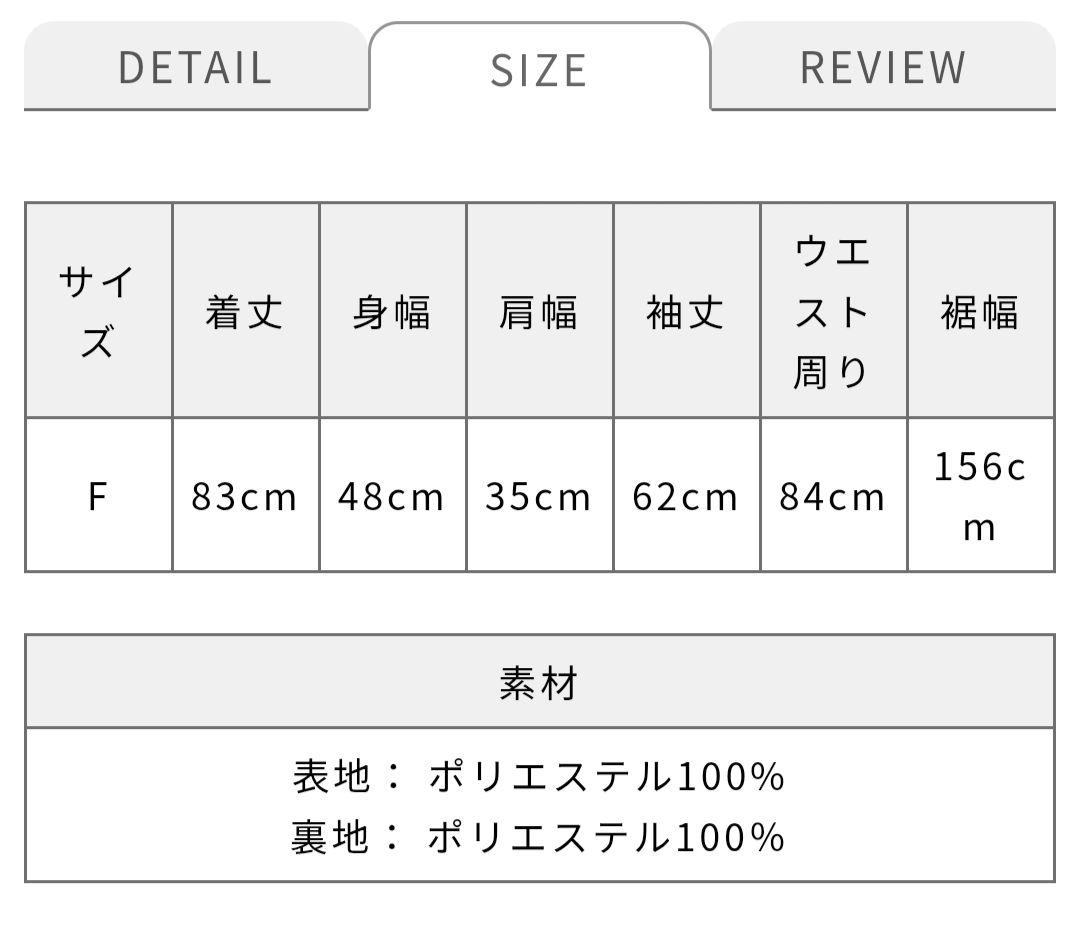 ROJITA シアーフリル トレンチコート ブラック　黒　ビジュー