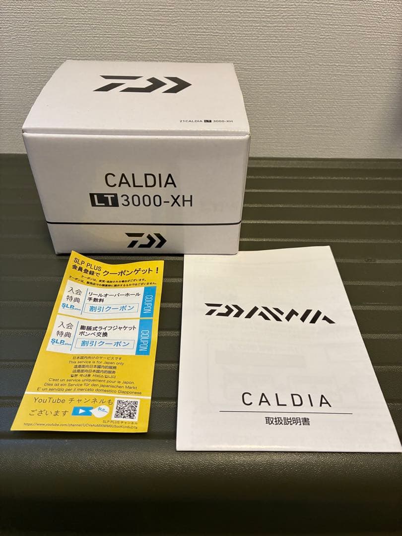 21カルディア 3000-XH