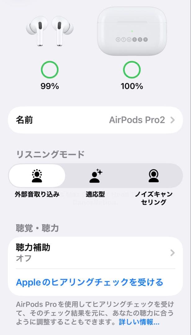 【箱有フルセット】Apple AirPods Pro 第二世代　USB-C