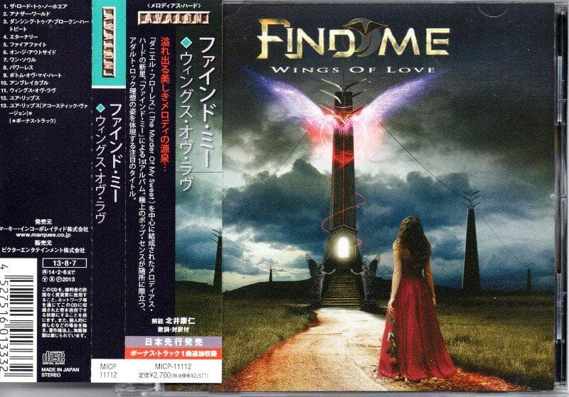 FIND ME-Wings of love　ファインド・ミー　1st超入手困難